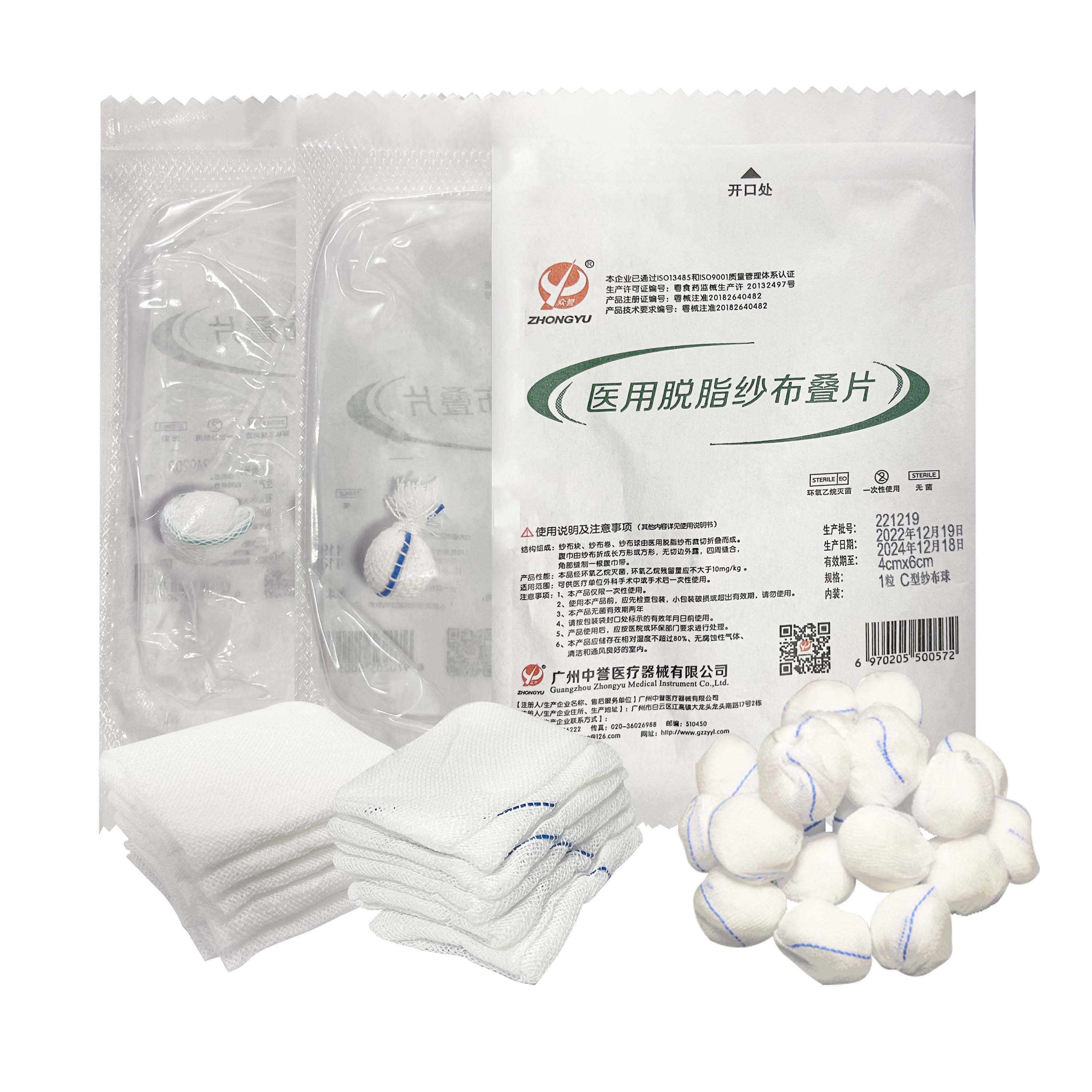 医用脱脂纱布叠片