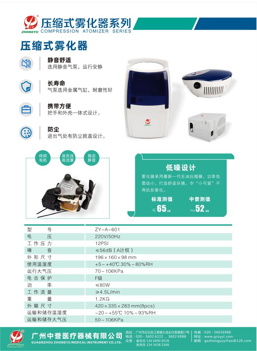 中誉彩页 (16) 中誉彩页 (16)