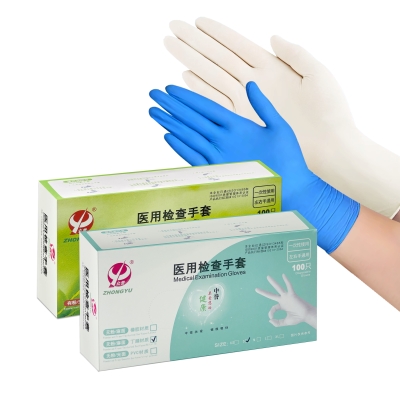 医用检查手套