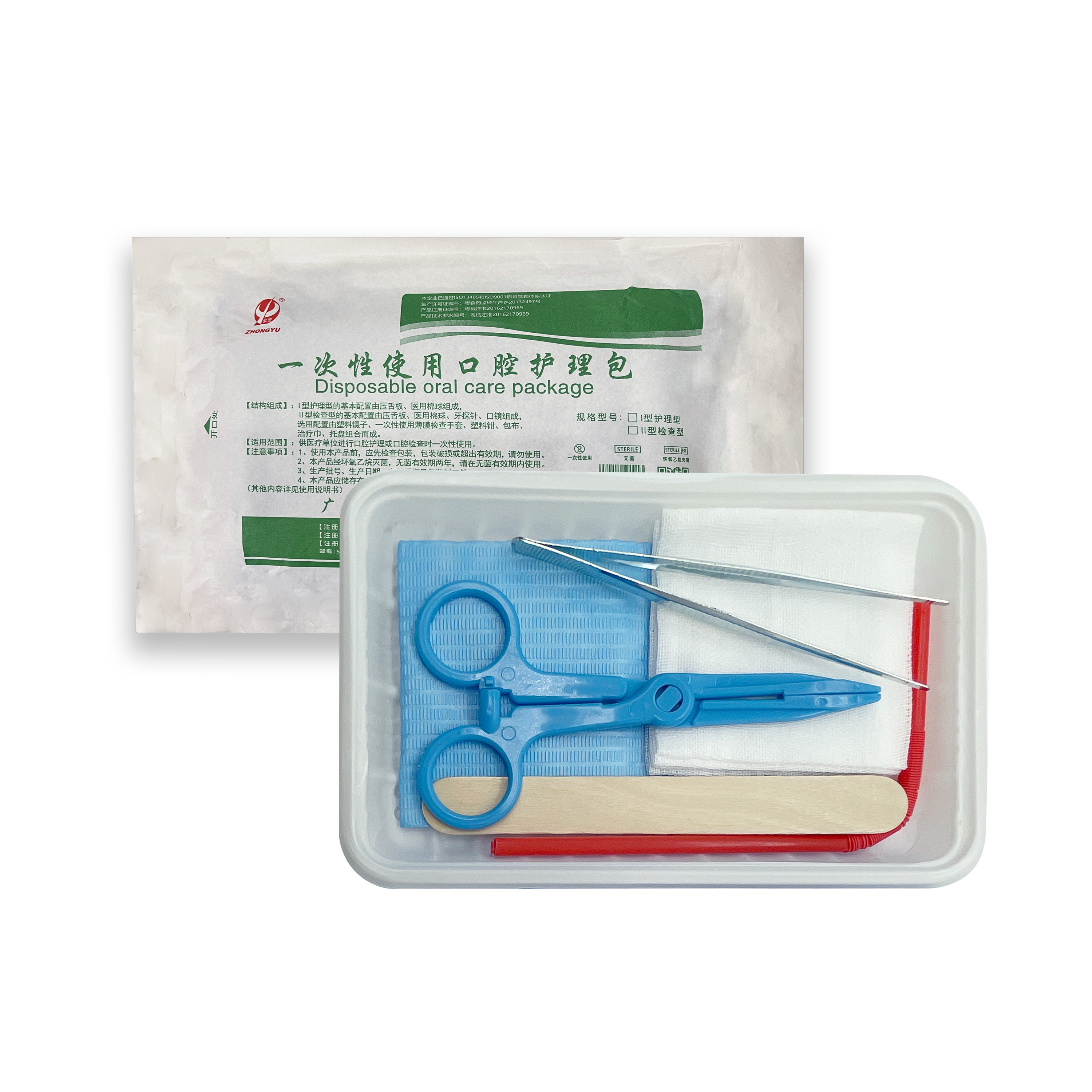 一次性使用口腔护理包